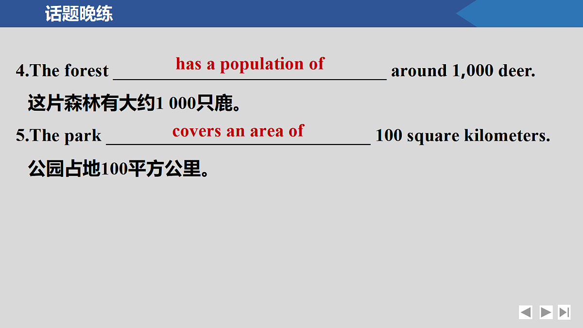 17518227第6页