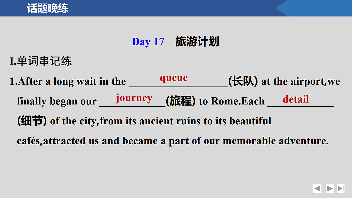 17518227第7页