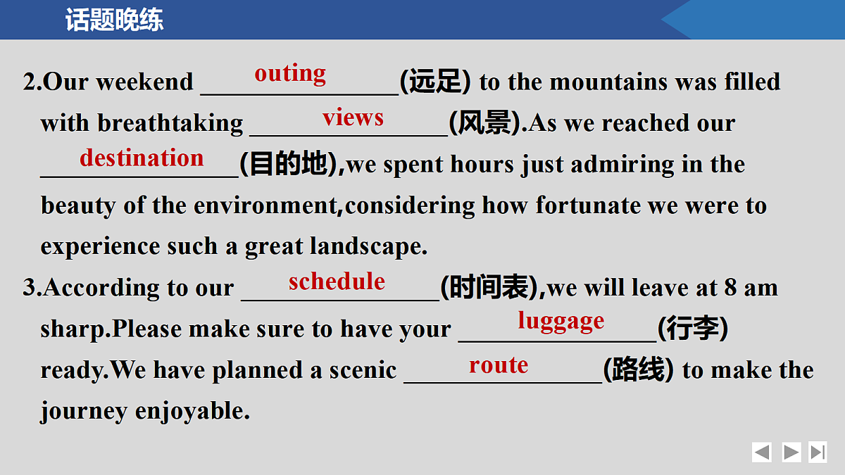 17518227第8页