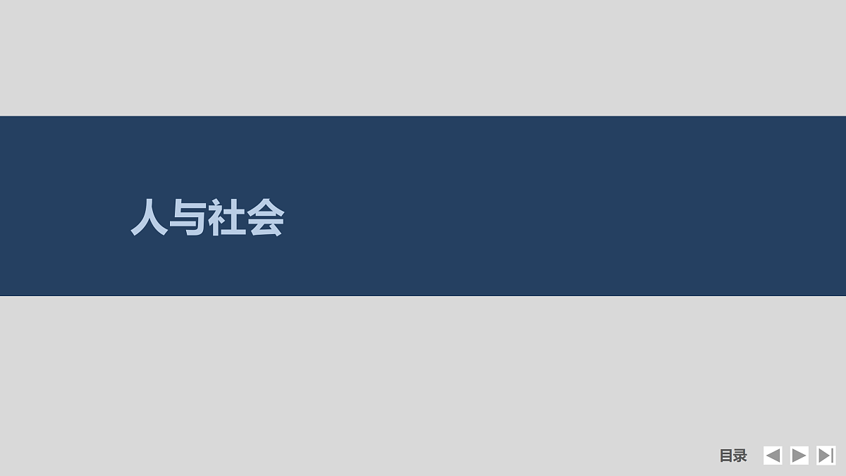 17518228第1页