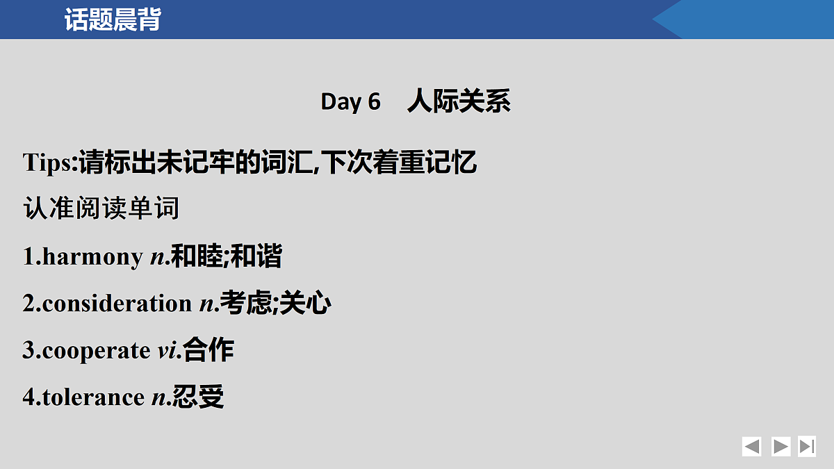 17518228第2页