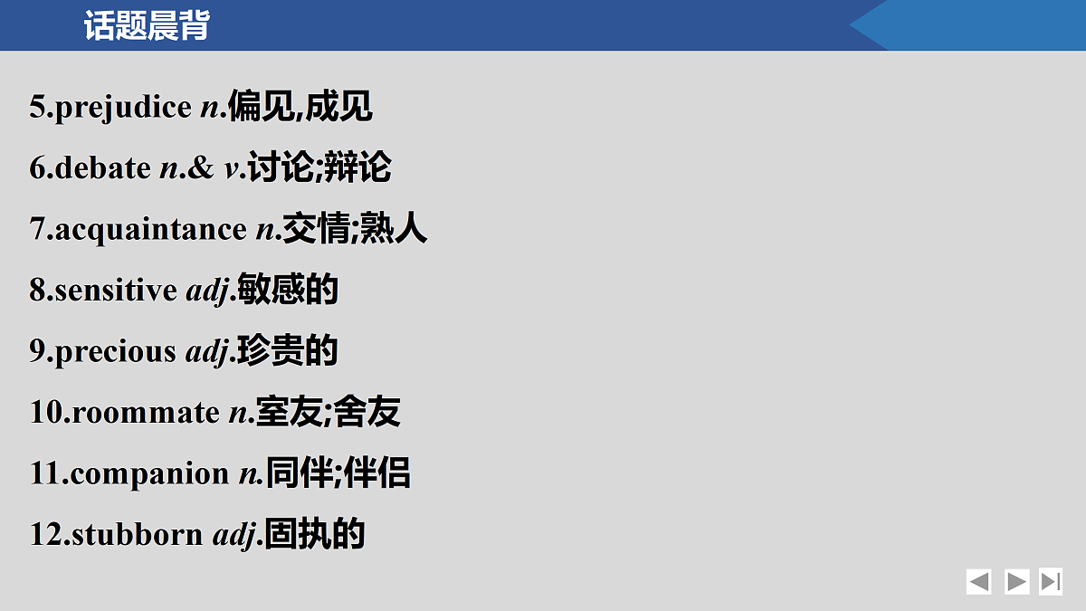 17518228第3页