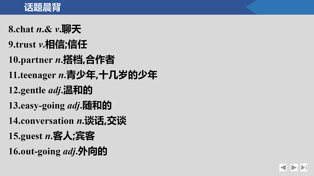 17518228第5页