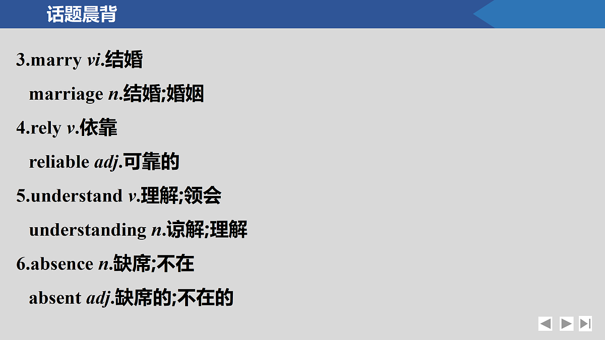 17518228第7页
