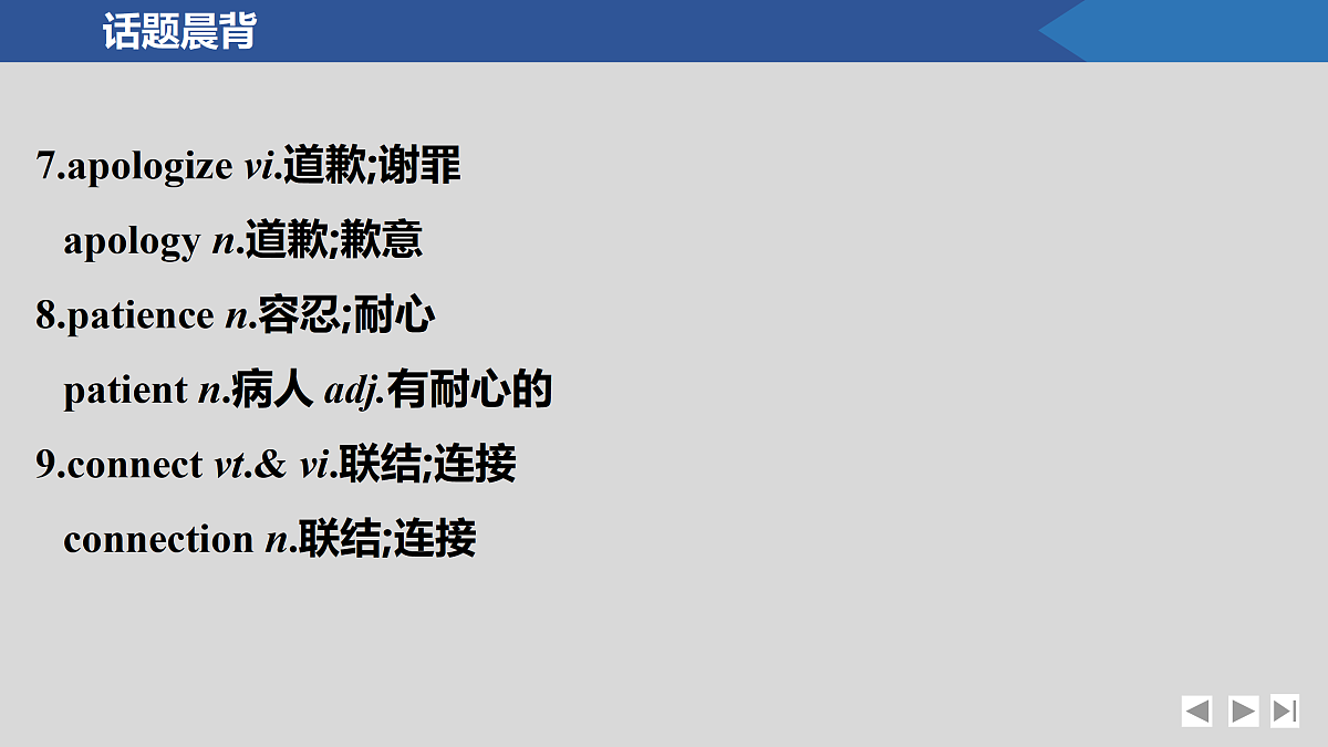 17518228第8页