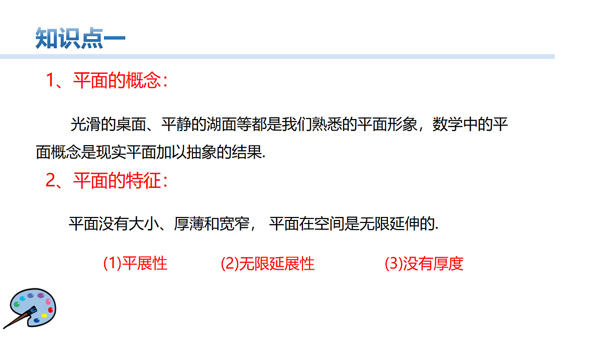 17518577第2页