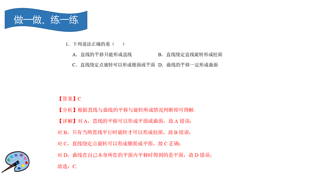 17518577第7页