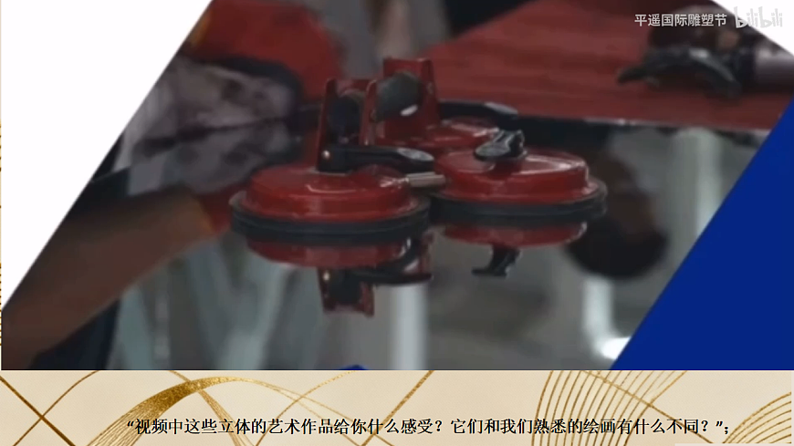 雕琢艺术之魂第1页