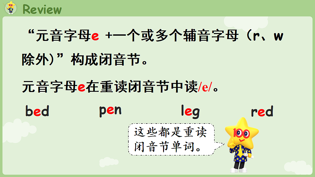 17520219第6页