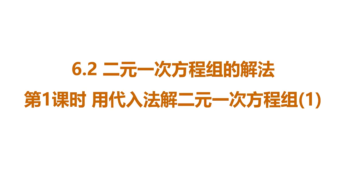 17520421第1页