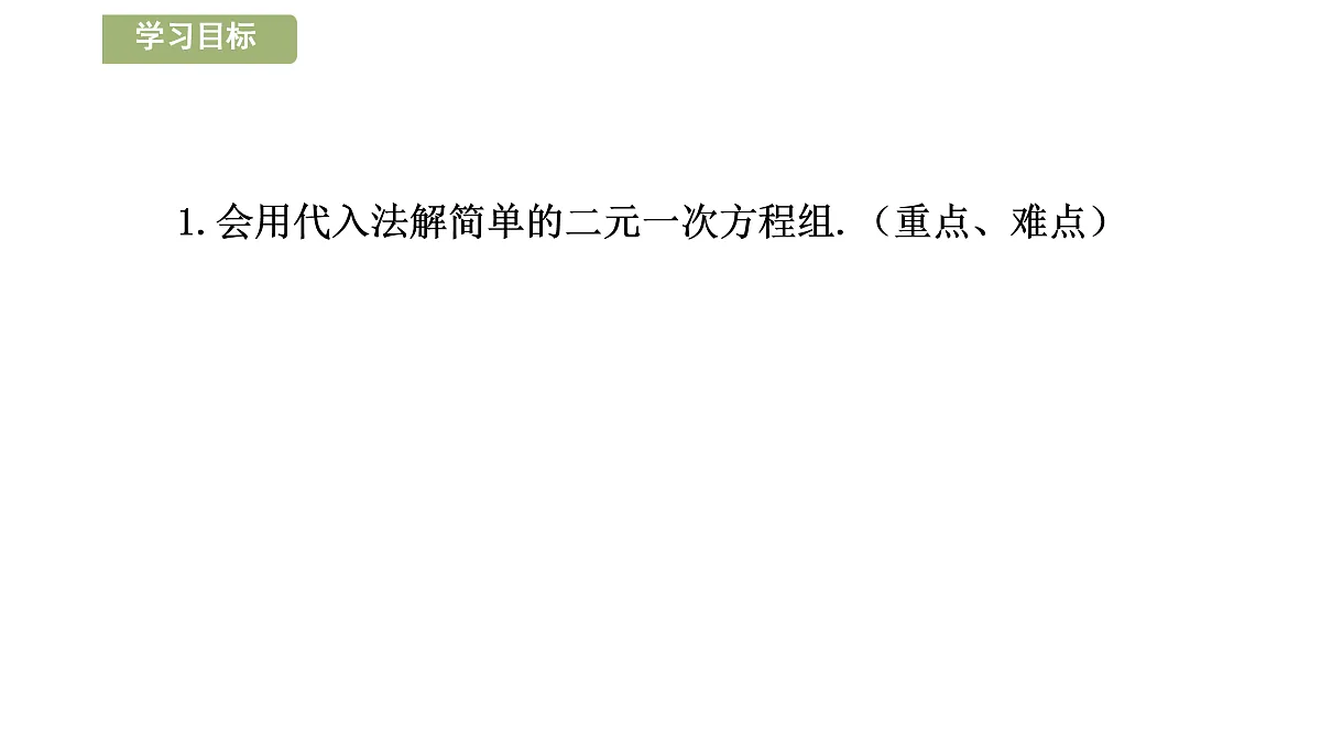 17520421第2页