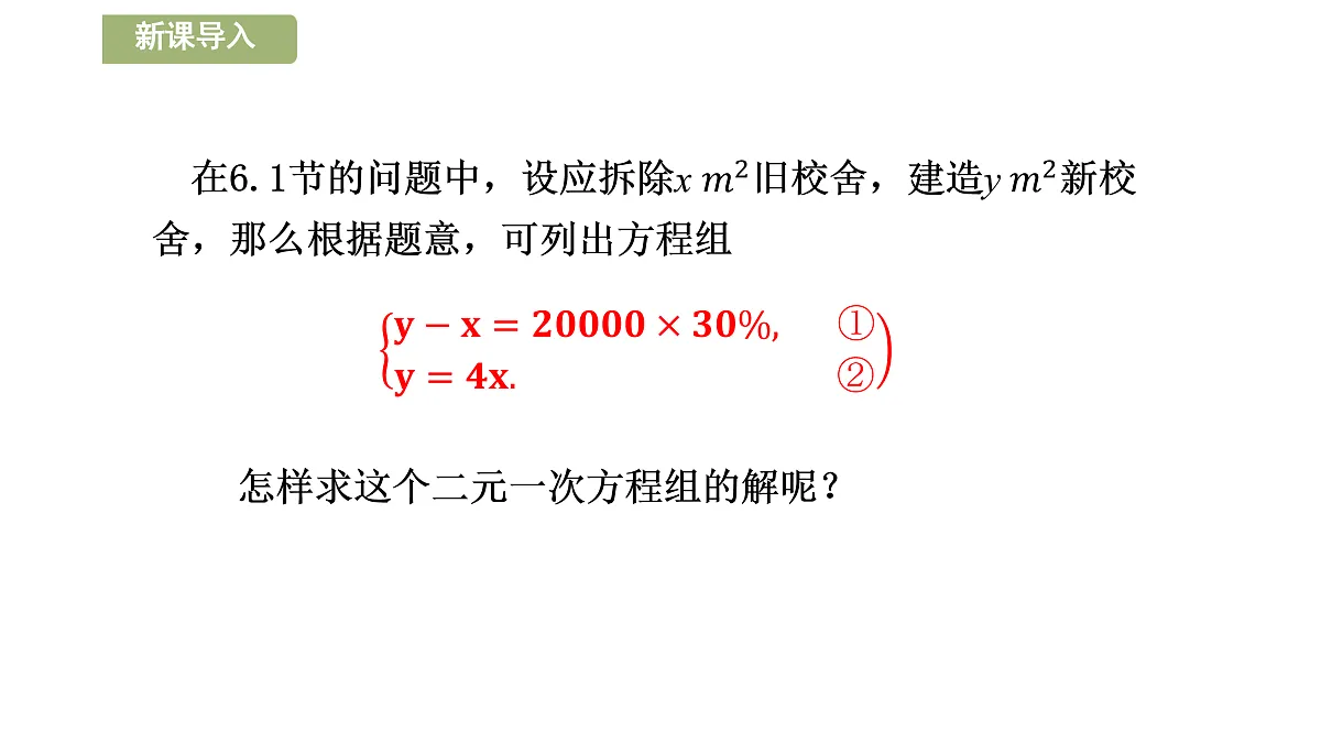 17520421第3页