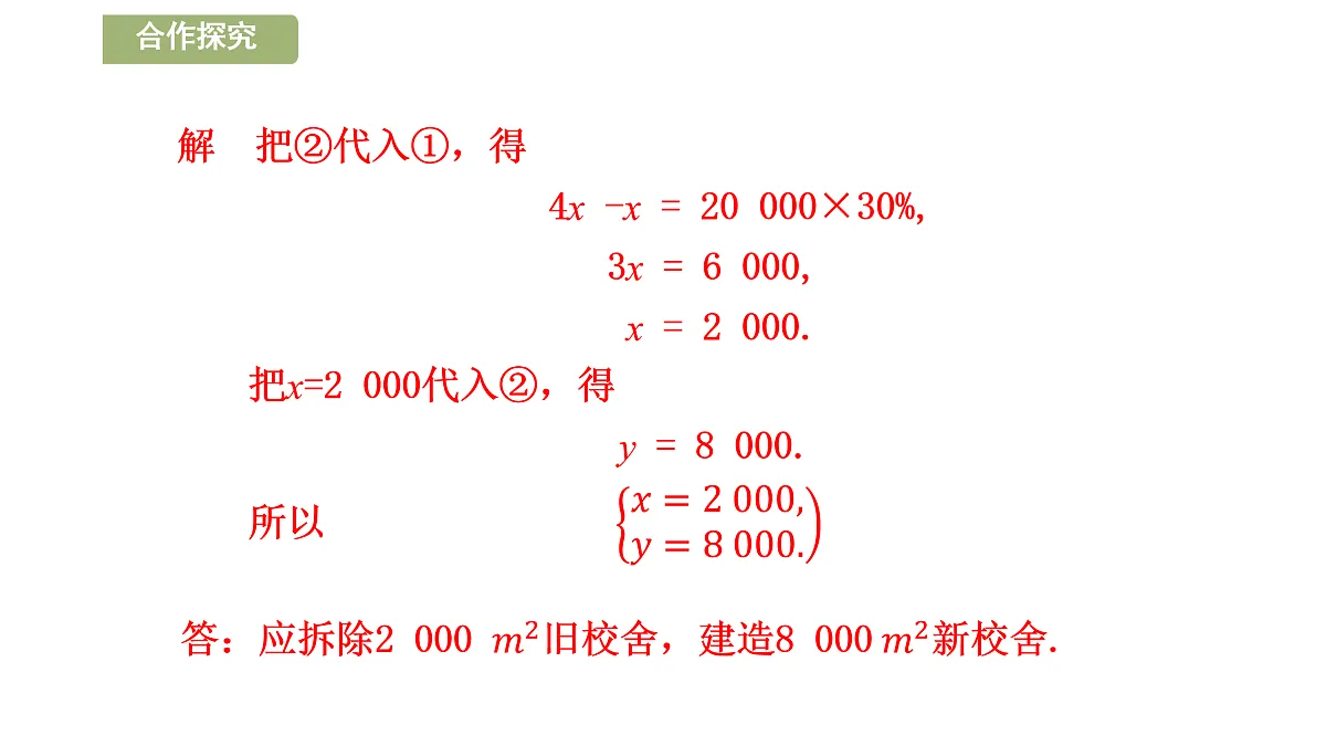17520421第5页