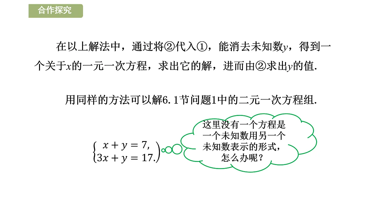 17520421第6页