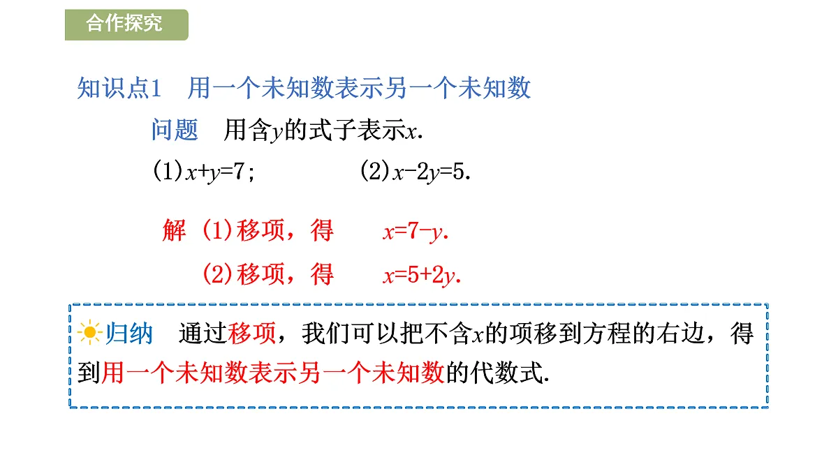 17520421第7页