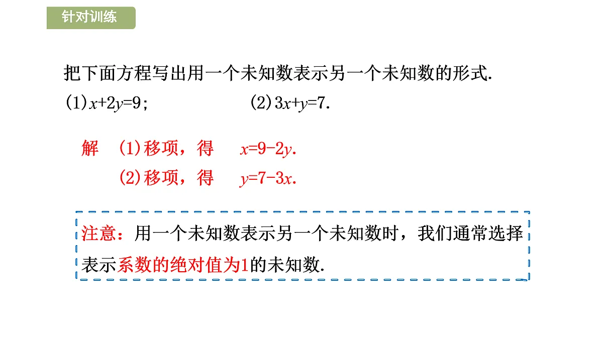 17520421第8页