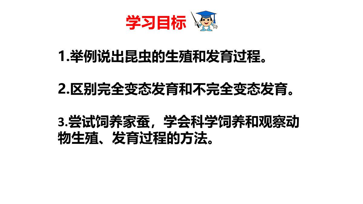 17520475第3页
