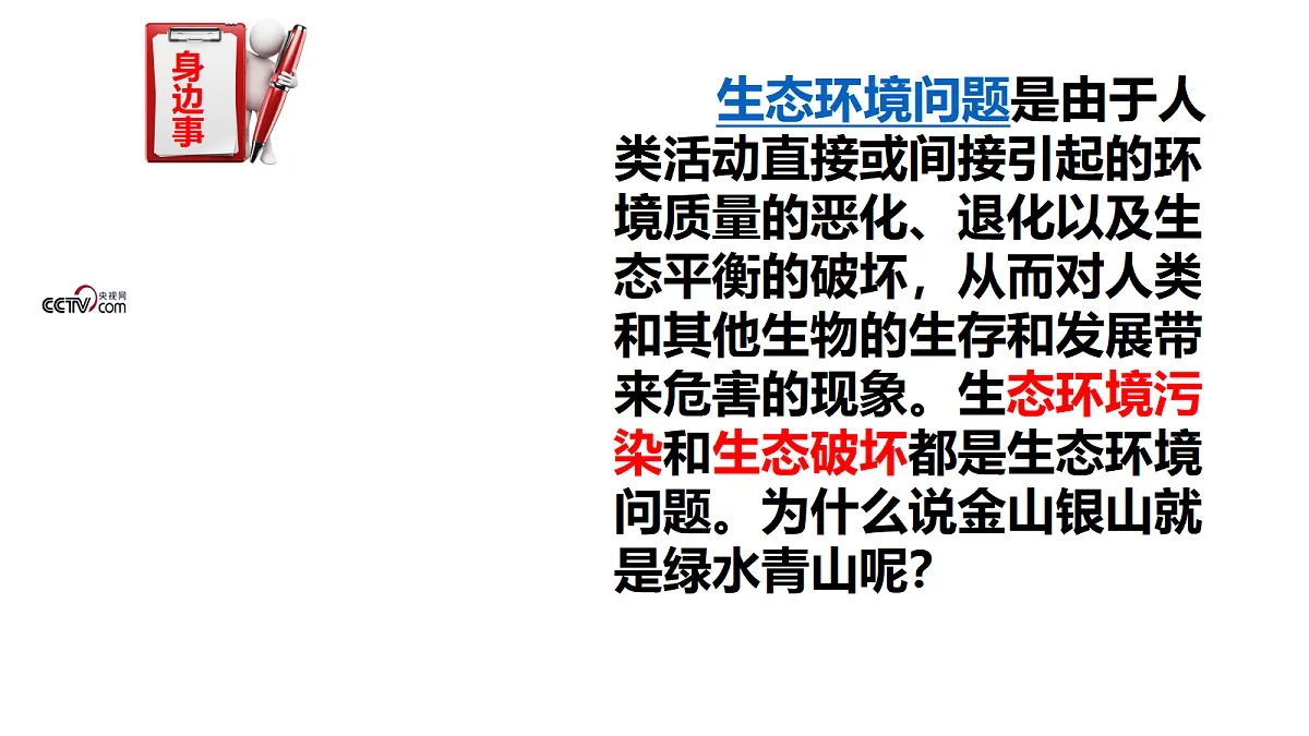 17520482第2页