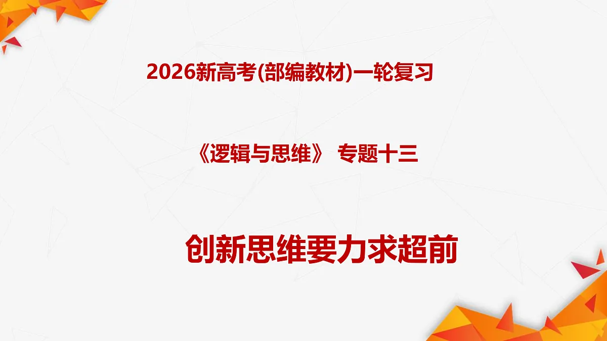 17520548第1页