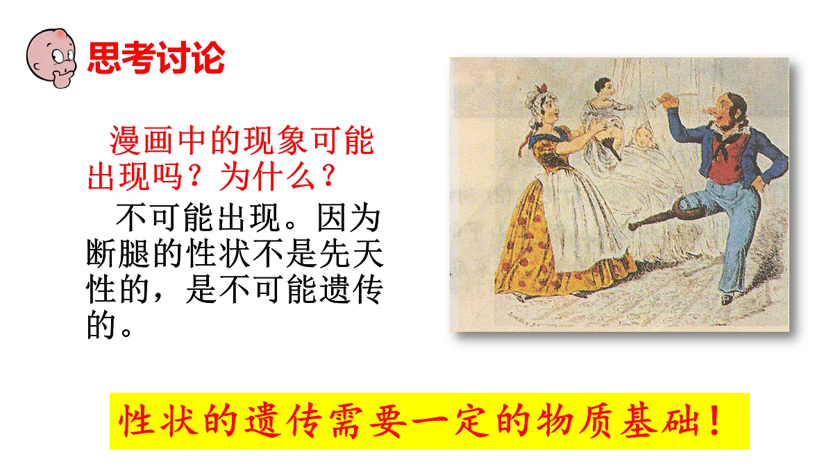 17520598第4页