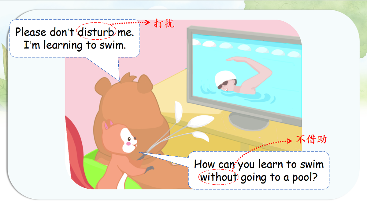 17520772第6页
