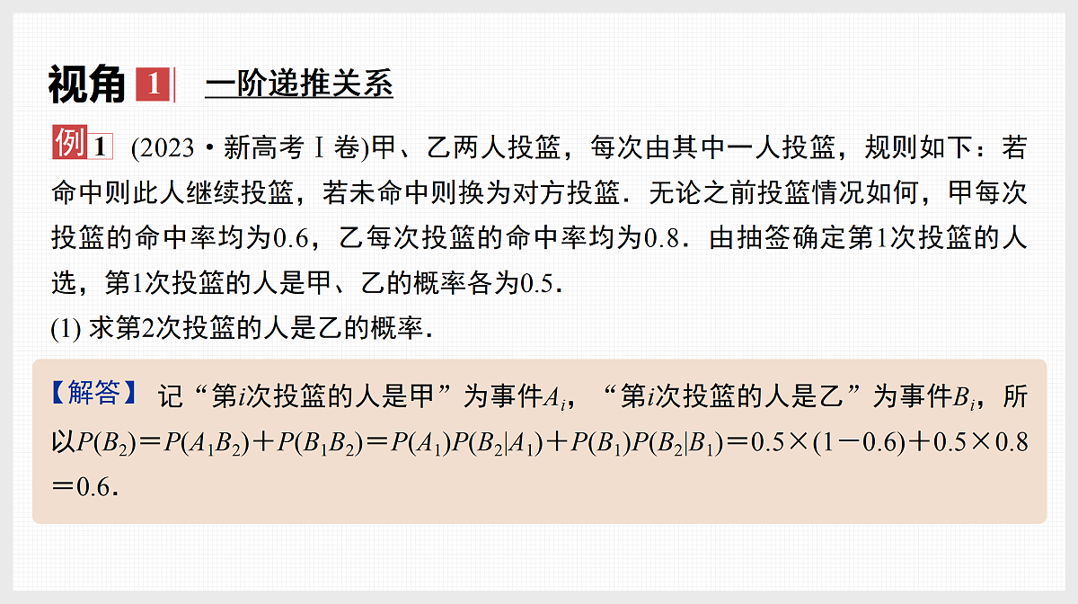 17520829第3页