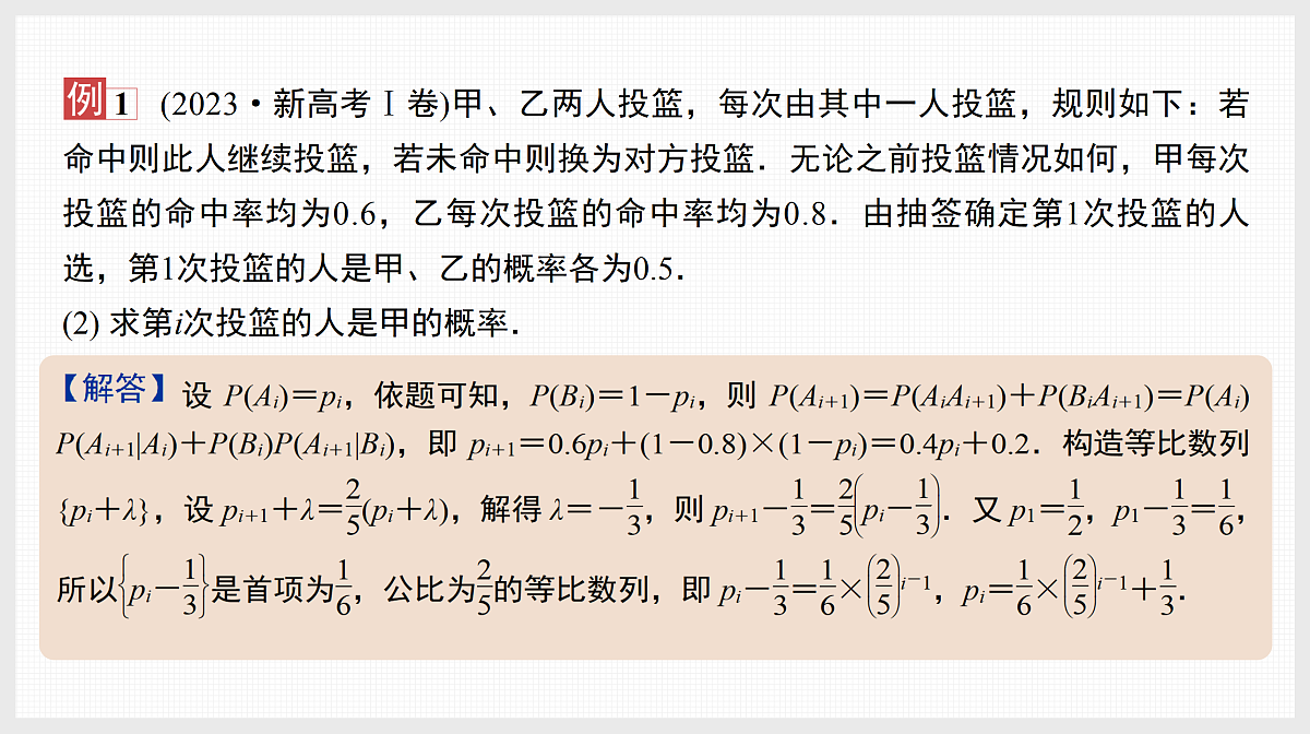 17520829第4页