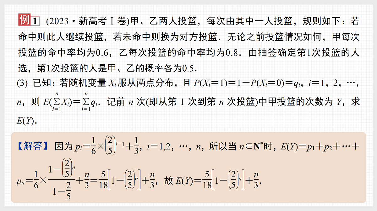 17520829第5页