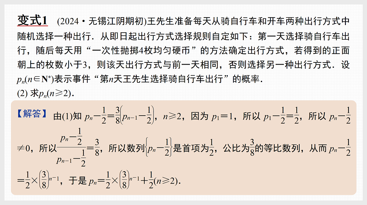 17520829第8页