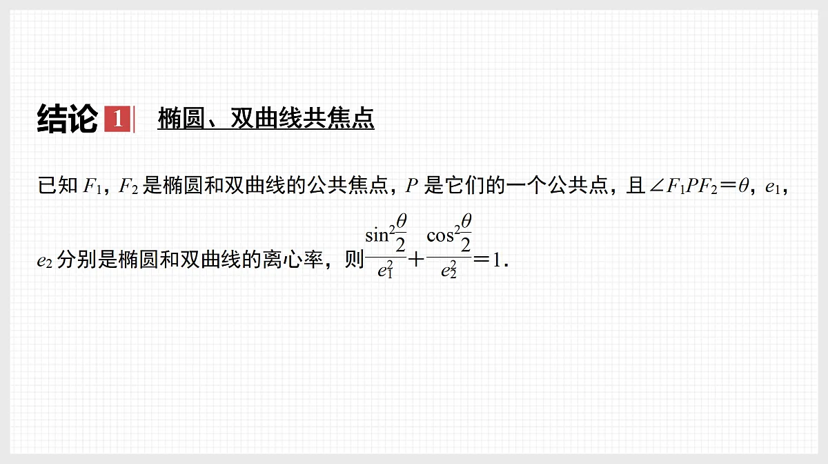 17520830第2页