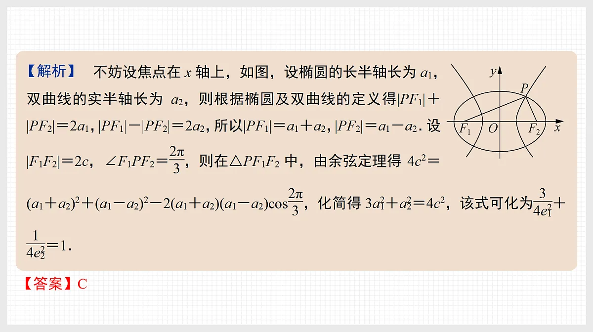 17520830第4页