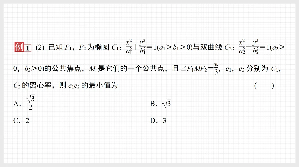 17520830第5页