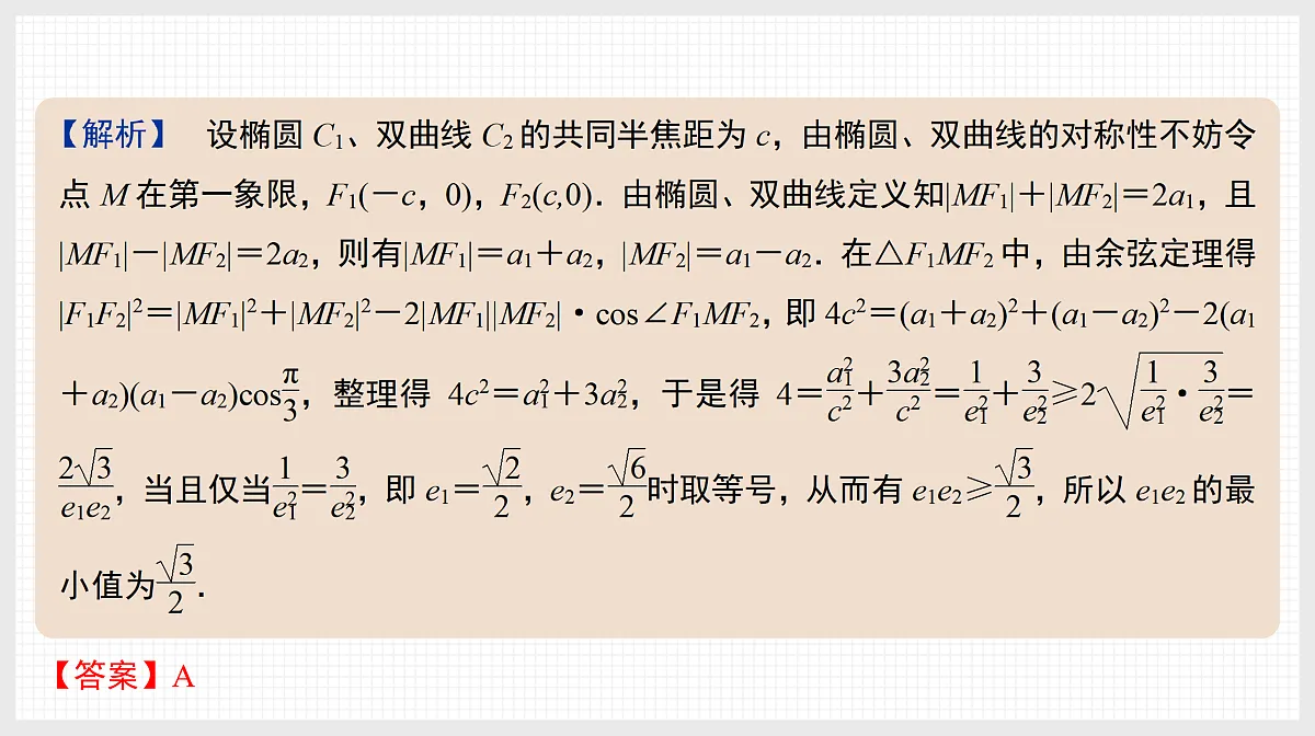 17520830第6页