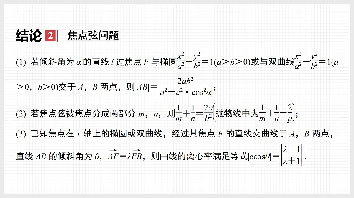 17520830第7页