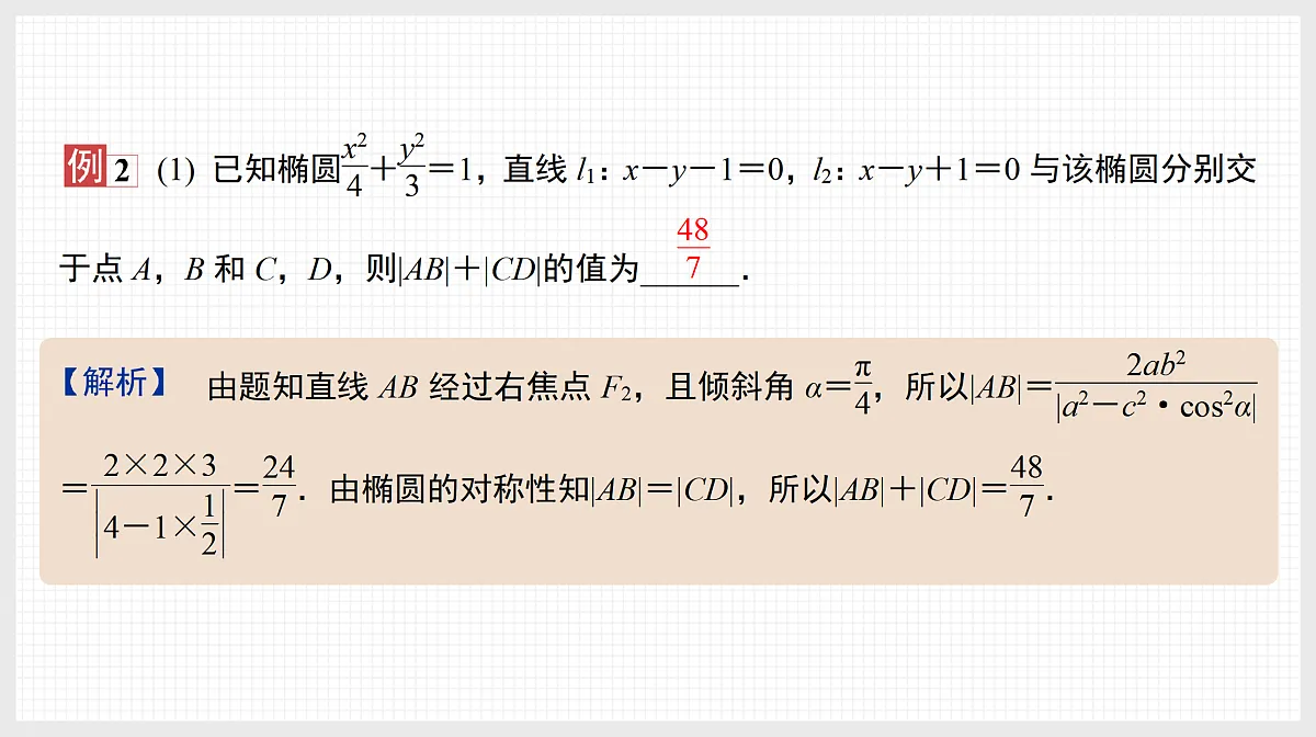 17520830第8页
