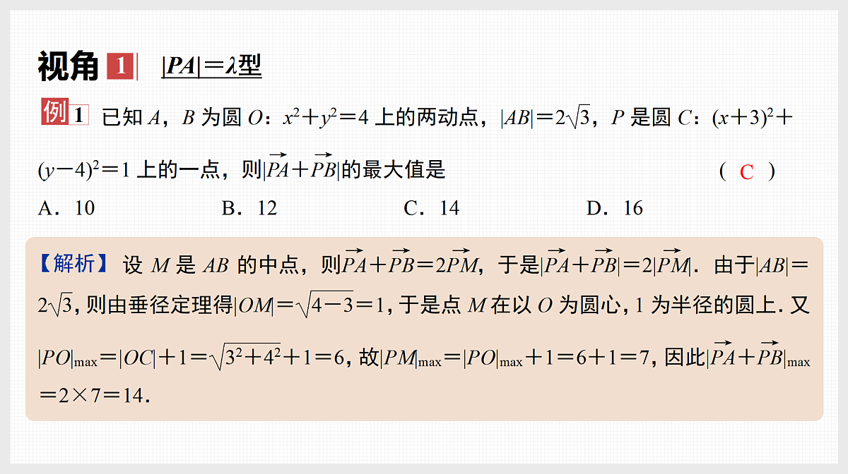 17520831第3页