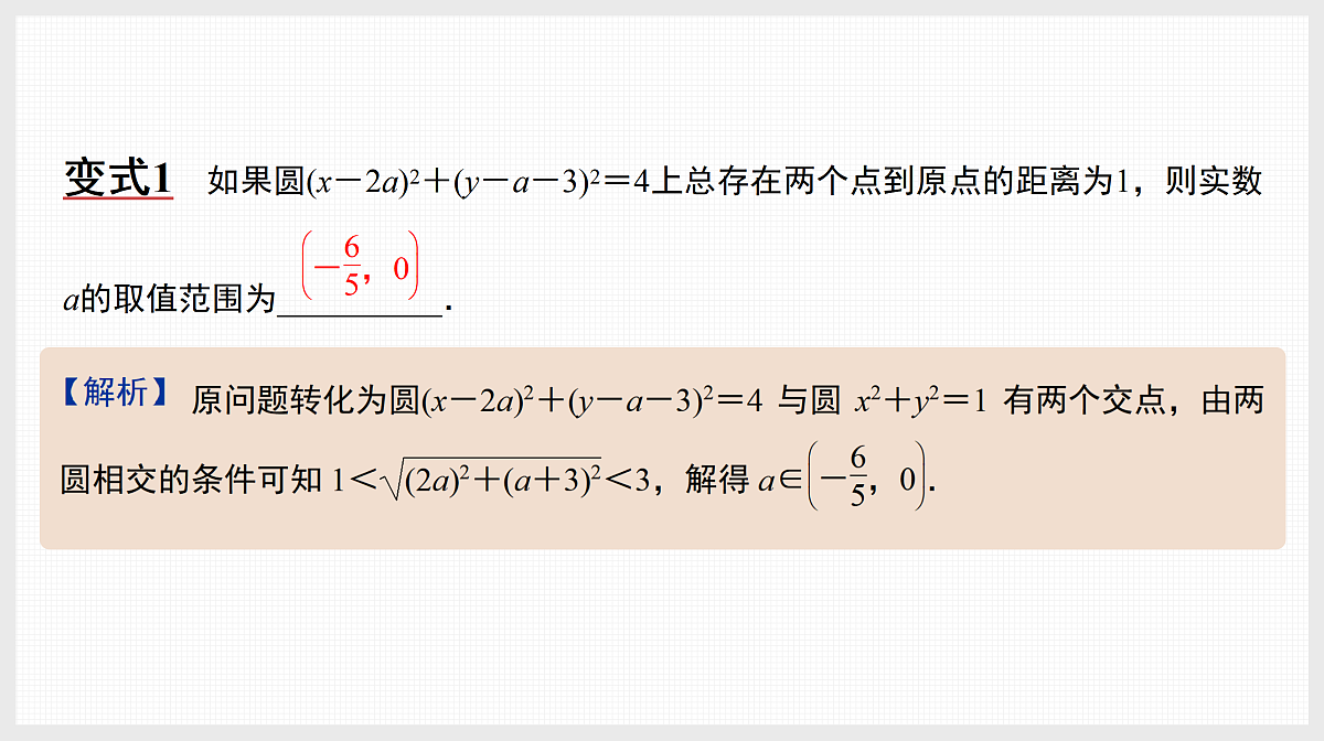 17520831第4页