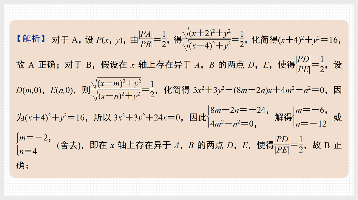 17520831第6页