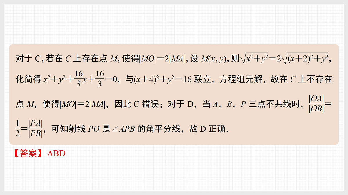 17520831第7页