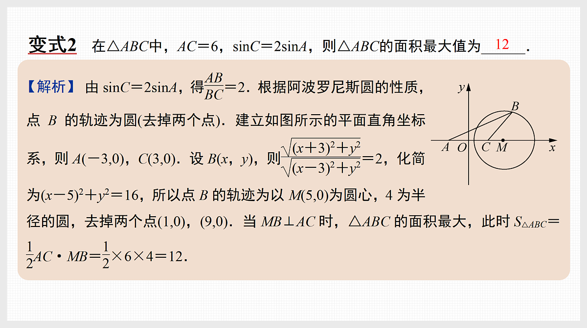 17520831第8页