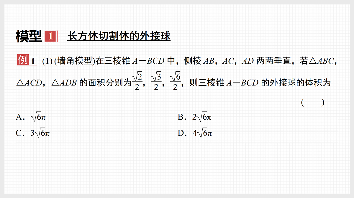 17520833第2页