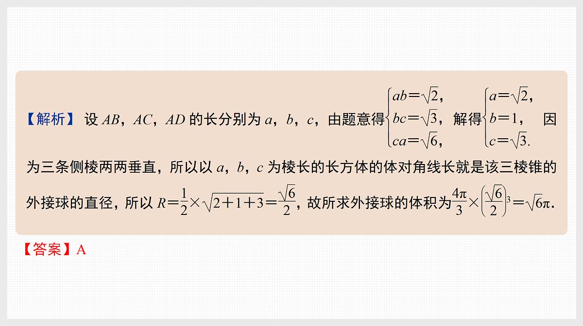 17520833第3页