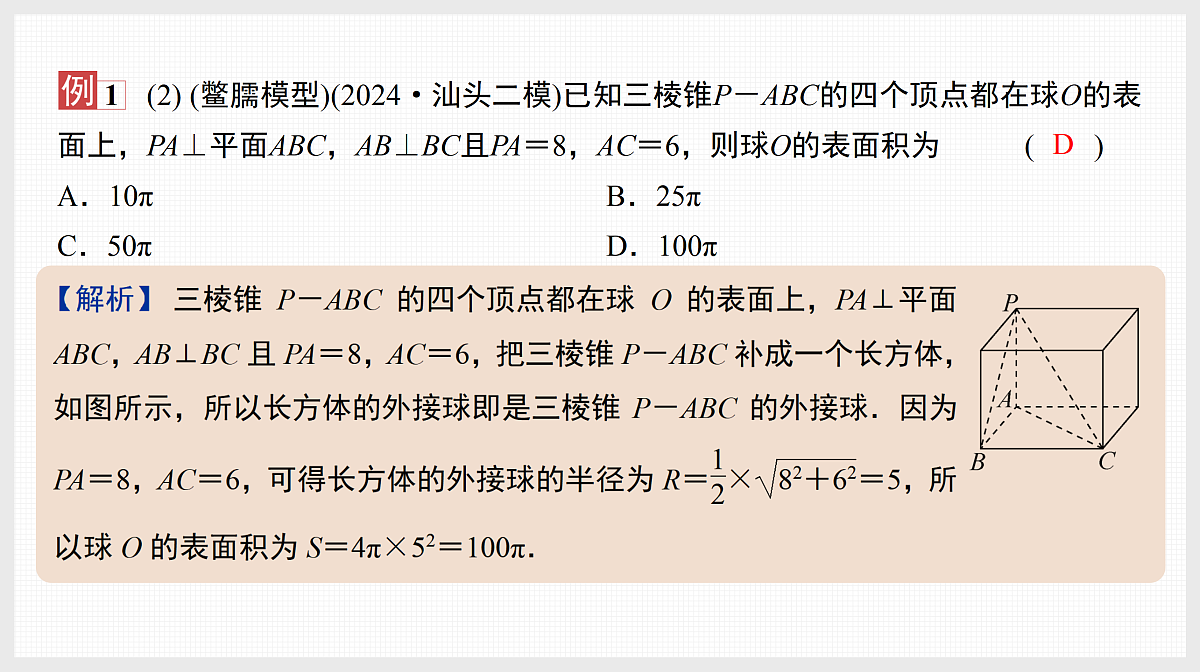 17520833第4页