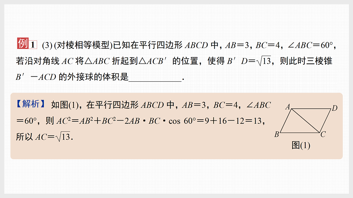 17520833第5页