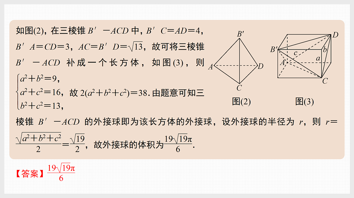 17520833第6页