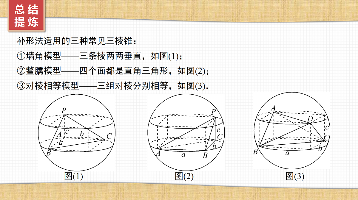17520833第7页