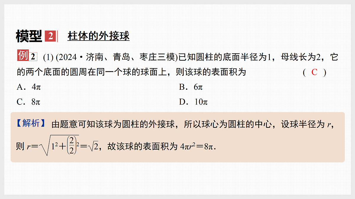 17520833第8页