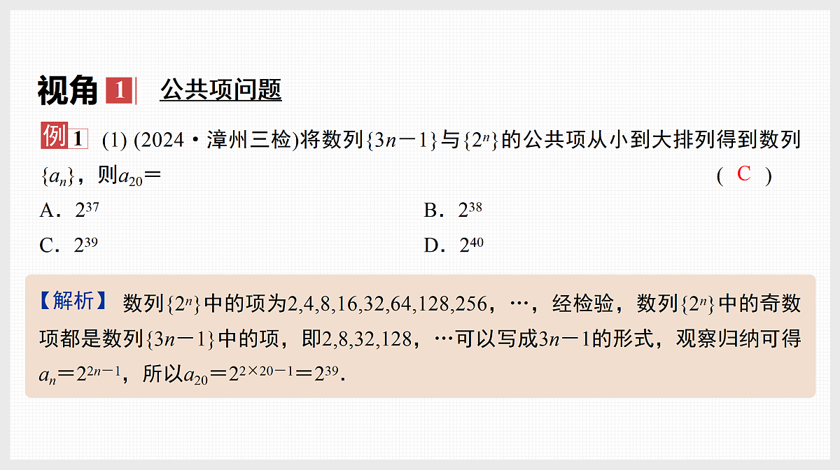 17520834第2页