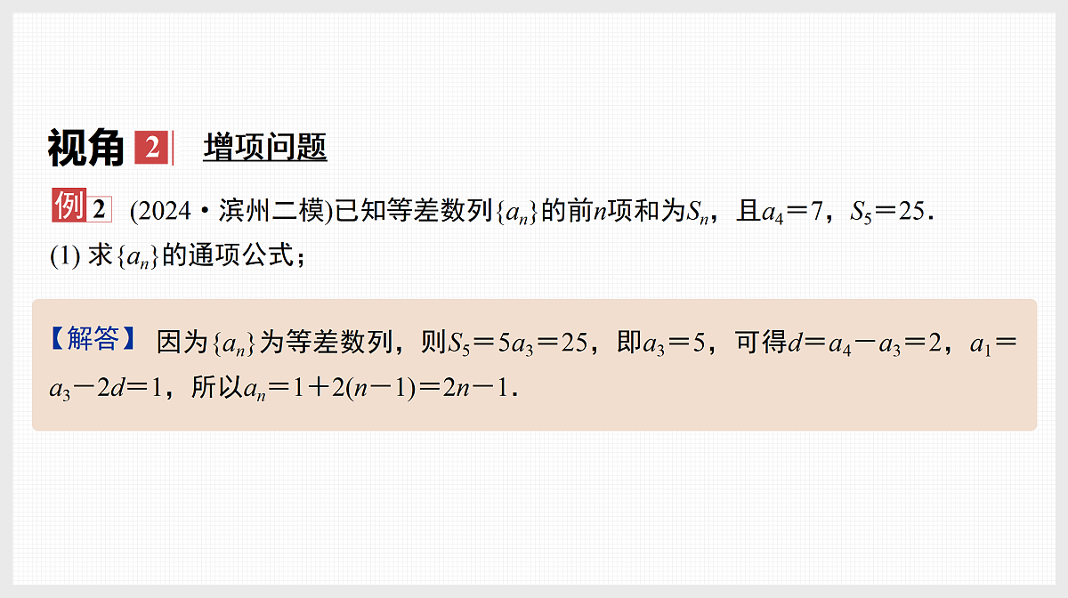 17520834第5页