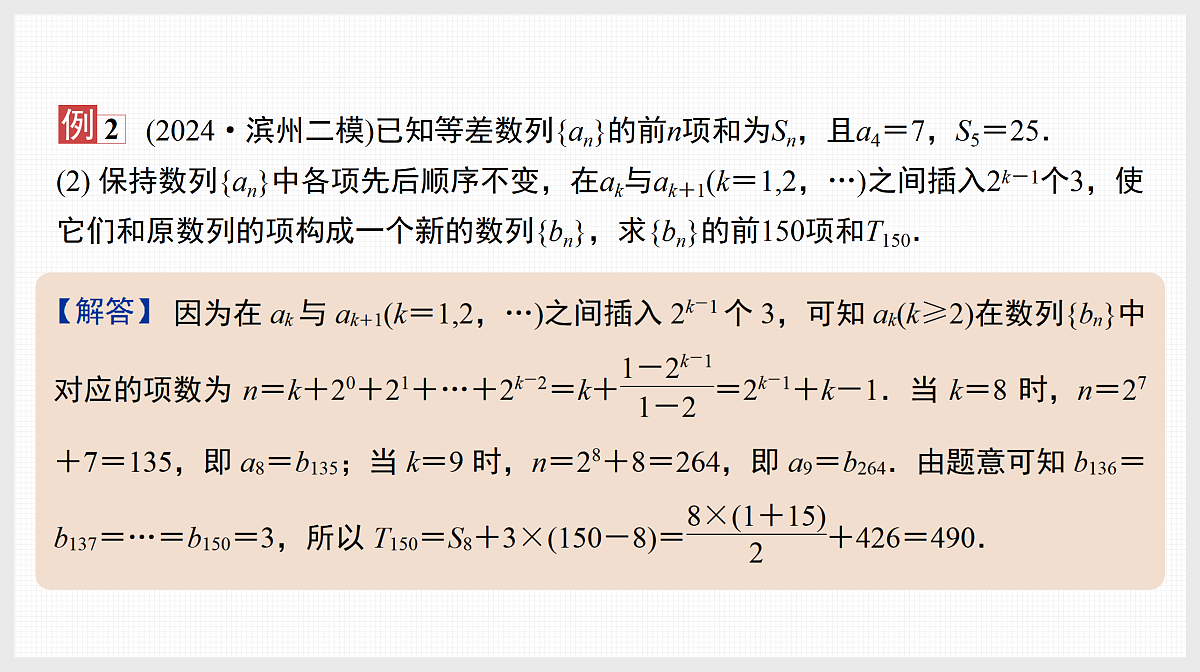 17520834第6页